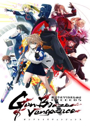 Nanoha EXCEEDS: Gun Blaze Vengeance