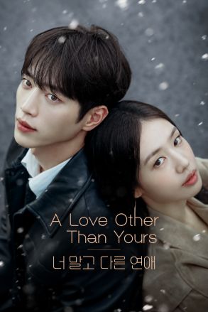 A Love Other Than Yours